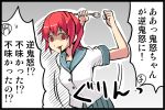  1girl arm_up blood blood_from_mouth kantai_collection kinu_(kantai_collection) nueco redhead simple_background spoon translation_request 