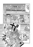  &gt;_&lt; /\/\/\ 2girls 4koma alternate_costume alternate_hairstyle comic flying_sweatdrops gerotan hair_down highres ikazuchi_(kantai_collection) inazuma_(kantai_collection) kantai_collection long_hair long_sleeves monochrome multiple_girls page_number pajamas short_hair sweat teardrop toilet translated wavy_mouth 