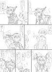  admiral_(kantai_collection) armchair bare_shoulders blush chair comic elbow_gloves gloves hairband head_bump headgear kantai_collection long_hair monochrome nagato_(kantai_collection) ragau01 shoulder_massage traditional_media translation_request 