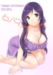 1girl bare_legs bare_shoulders barefoot breasts cleavage collarbone dated gradient gradient_background green_eyes happy_birthday kichiroku large_breasts lingerie long_hair looking_at_viewer love_live!_school_idol_project low_twintails negligee purple_background purple_hair sitting smile solo toujou_nozomi twintails underwear very_long_hair wariza 