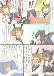  &gt;_&lt; admiral_(kantai_collection) bare_shoulders brown_hair cellphone comic elbow_gloves futon gloves green_eyes hairband headgear highres kantai_collection long_hair multiple_girls mutsu_(kantai_collection) nagato_(kantai_collection) phone ragau01 short_hair smartphone traditional_media translation_request twintails under_covers 