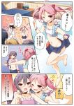  &gt;_&lt; 1boy 4girls ;) ;d admiral_(kantai_collection) ahoge akebono_(kantai_collection) bare_shoulders bell blue_skirt camera comic commentary_request flower hair_bell hair_bobbles hair_flower hair_ornament hat highres kantai_collection long_hair long_sleeves military military_uniform multiple_girls oboro_(kantai_collection) one_eye_closed open_mouth peaked_cap pink_hair pleated_skirt ponytail sazanami_(kantai_collection) short_hair side_ponytail skirt smile sweat swimsuit translation_request uniform ushio_(kantai_collection) v wrist_cuffs yume_no_owari 