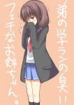  1girl akane_souichi blush clothes_sniffing original simple_background skirt solo translation_request 