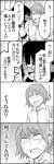  1boy 1girl 4koma bangs blunt_bangs blush comic glasses highres locker monochrome original partially_translated payot translation_request wakabayashi_toshiya 