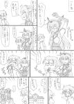  admiral_(kantai_collection) bare_shoulders bleeding blood bloody_tears blush comic elbow_gloves gloves hairband headgear kantai_collection long_hair monochrome musashi_(kantai_collection) nagato_(kantai_collection) ragau01 shoulder_massage traditional_media translation_request 