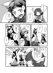  3girls animal_ears bow brooch cape comic dress eating fish hair_bow head_fins imaizumi_kagerou japanese_clothes jewelry kaito_(kaixm) kimono long_hair long_sleeves mermaid monochrome monster_girl multiple_girls obi sash sekibanki short_hair skirt smile touhou translation_request wakasagihime wolf_ears 