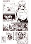  ... 4girls akebono_(kantai_collection) bell comic crab flower hair_bell hair_flower hair_ornament jingle_bell kantai_collection kouji_(campus_life) long_hair monochrome multiple_girls navel oboro_(kantai_collection) rabbit sazanami_(kantai_collection) school_uniform serafuku short_hair side_ponytail skirt spoken_ellipsis swimsuit translated ushio_(kantai_collection) 