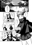  2girls animal_ears bow brooch cape comic dress hair_bow imaizumi_kagerou jewelry kaito_(kaixm) long_hair long_sleeves monochrome multiple_girls open_mouth sekibanki short_hair skirt smile tail touhou translation_request wolf_ears wolf_tail 