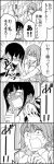  1boy 1girl 4koma bag bangs blunt_bangs blush comic glasses highres locker monochrome original payot ponytail scrunchie wakabayashi_toshiya 