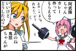  2girls abukuma_(kantai_collection) braid kantai_collection mechanical_arm multiple_girls nenohi_(kantai_collection) nueco open_mouth orange_hair pink_hair translated 