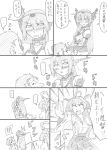  admiral_(kantai_collection) bare_shoulders blush comic headgear kantai_collection knife kongou_(kantai_collection) monochrome nagato_(kantai_collection) ragau01 sweat traditional_media translation_request walk-in yandere 