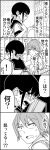  1boy 1girl 4koma bangs blunt_bangs blush comic glasses highres locker monochrome original payot ponytail scrunchie translated wakabayashi_toshiya 