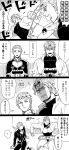  ! 4koma birthmark braid comic controller dio_brando earrings father_and_son food game_controller giorno_giovanna gold_experience hachi_(hachin0124) headband jewelry jojo_no_kimyou_na_bouken ladybug playing_games punching soup stand_(jojo) sweat translation_request 
