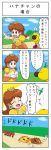  1girl 4koma ^_^ ^o^ anger_vein angry arm_up brown_hair closed_eyes comic crown dress earrings flat_gaze flower flower_earrings flower_on_head gloves highres jewelry jitome long_hair on_ground orange_dress pointing princess_daisy puffy_sleeves shoe_print sky super_mario_bros. translation_request waving_arms white_gloves wiggler 