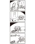  1boy 1girl 4koma :3 bkub comic drink foothold_trap highres monochrome payot poptepipic popuko school_uniform serafuku simple_background translated two-tone_background two_side_up water 