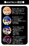  2girls artist_request comic fang gas_mask goggles goggles_on_head inkling monster_boy monster_girl multiple_girls splatoon tentacle_hair translation_request 