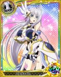  1girl antenna_hair artist_request black_legwear blue_eyes breasts card_(medium) character_name chess_piece detached_sleeves gauntlets headgear high_school_dxd large_breasts long_hair official_art ribbon rook_(chess) rossweisse silver_hair thigh-highs trading_cards very_long_hair 