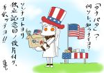  1girl ahoge america american_flag box cardboard_box carrying dress hat horns kantai_collection kogame long_hair looking_at_viewer mittens northern_ocean_hime orange_eyes shinkaisei-kan solo top_hat translation_request white_dress white_hair white_skin 