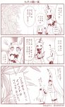  +++ 2girls 3koma ? ^_^ bag bare_shoulders carrot closed_eyes comic commentary_request covered_mouth detached_sleeves dress horn horns kantai_collection long_hair mittens monochrome multiple_girls musical_note northern_ocean_hime seaport_hime shopping_bag sleeveless sleeveless_dress tanabata tanzaku thinking translation_request twitter_username yamato_nadeshiko |_| 