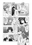  admiral_(kantai_collection) ashigara_(kantai_collection) bottle comic drunk haguro_(kantai_collection) hair_ornament hairband kantai_collection long_hair minazuki_noumu monochrome multiple_girls sake_bottle short_hair translation_request 