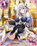 1girl antenna_hair artist_request black_legwear blue_eyes breasts card_(medium) character_name chess_piece detached_sleeves gauntlets headgear high_school_dxd large_breasts long_hair official_art ribbon rook_(chess) rossweisse silver_hair thigh-highs trading_cards very_long_hair 