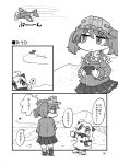  ! 2girls ahoge airplane comic controller highres hikka holding horns japanese_clothes kantai_collection kariginu long_hair mittens monochrome multiple_girls northern_ocean_hime pleated_skirt remote_control ryuujou_(kantai_collection) shinkaisei-kan skirt spoken_exclamation_mark translation_request twintails visor_cap 