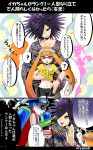  1girl 2boys ? artist_request breast_grab clothes_writing comic daunii_(splatoon) goggles goggles_on_head inkling monster_boy monster_girl multiple_boys navel shaded_face splatoon tentacle_hair threatening translation_request 