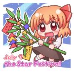  1girl :d bamboo blonde_hair blush chibi dated fang grouse01 long_sleeves looking_at_viewer night open_mouth outdoors red_eyes rumia short_hair skirt skirt_set sky smile solo star_(sky) starry_sky tanabata tanzaku touhou 