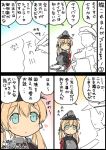  1boy 1girl ? admiral_(kantai_collection) anchor artist_name blonde_hair blue_eyes breasts comic gloves hat heart kantai_collection kobashi_daku large_breasts long_hair military military_uniform naval_uniform paper partially_colored peaked_cap prinz_eugen_(kantai_collection) smile spoken_question_mark translated twintails twitter_username uniform white_gloves writing 