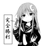  1girl comic crescent_hair_ornament hair_ornament hand_on_hip ichimi kantai_collection long_hair looking_at_viewer monochrome nagatsuki_(kantai_collection) neckerchief payot school_uniform serafuku solo tanabata translation_request upper_body 