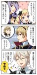  blonde_hair camilla_(fire_emblem_if) closed_eyes comic elise_(fire_emblem_if) fire_emblem fire_emblem_if hair_over_one_eye leon_(fire_emblem_if) long_hair marx_(fire_emblem_if) mizpika my_unit_(fire_emblem_if) purple_hair red_eyes translation_request violet_eyes 