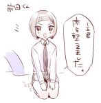  1boy bob_cut hnt lowres maeda_toushirou necktie open_mouth short_hair shorts sitting smile solo touken_ranbu translated uniform wariza 