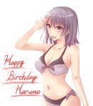  1girl bikini black_eyes black_hair happy_birthday ponpon_(ponpon62126) salute short_hair standing swimsuit yahari_ore_no_seishun_lovecome_wa_machigatteiru. yukinoshita_haruno 