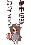  1girl bow brown_eyes brown_hair cape glasses hat hat_bow low_twintails plaid red-framed_glasses ribbon school_uniform shirt short_hair sign simple_background skirt smile solo touhou translation_request twintails usami_sumireko white_background zannen_na_hito 