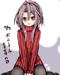  1girl :d alternate_costume amano_kouki black_legwear brown_eyes casual high_ponytail highres kantai_collection light_brown_hair looking_at_viewer open_mouth pantyhose ribbed_sweater sitting smile solo sweater turtleneck v_arms wariza zuihou_(kantai_collection) 
