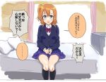  bed blazer blue_eyes blush brown_hair kousaka_honoka looking_at_viewer love_live!_school_idol_project open_mouth orange_hair pillow school_uniform short_hair side_ponytail sitting skirt smile solo tetopetesone translated 