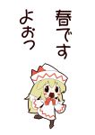  1girl blonde_hair dress hat lily_white long_hair open_mouth simple_background smile solo touhou translation_request white_background wings zannen_na_hito 