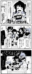  comic hair_ornament hair_ribbon kaga3chi kantai_collection kiso_(kantai_collection) long_hair monochrome movie multiple_girls naganami_(kantai_collection) popcorn ribbon scared scarf school_uniform sendai_(kantai_collection) serafuku short_hair sleeping soda tenryuu_(kantai_collection) translation_request 