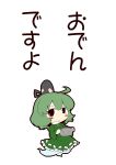  1girl dress ghost_tail green_dress green_hair hat japanese_clothes pot short_hair simple_background soga_no_tojiko solo tate_eboshi touhou translation_request white_background zannen_na_hito 