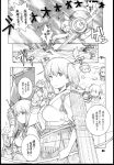  arai_kazuki comic highres kantai_collection scan scan_artifacts 