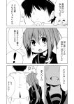  1boy 1girl =_= admiral_(kantai_collection) comic crescent fang fumizuki_(kantai_collection) hat ichimi kantai_collection long_hair monochrome neckerchief open_mouth ponytail school_uniform serafuku smile star translation_request 