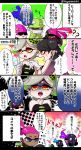  4boys 4girls artist_request blush comic gas_mask goggles goggles_on_head heart highres inkling monster_boy monster_girl multiple_boys multiple_girls shaded_face splatoon tentacle_hair translation_request trembling 