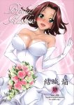  blush bouquet breasts bridal_veil brown_hair code_geass collarbone cover dress elbow_gloves flower gloves green_eyes highres kallen_stadtfeld large_breasts lying open_mouth smile veil wedding_dress yuuki_homura 