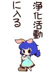  1girl animal_ears blood blue_dress blue_hair dress ear_clip kine long_hair mallet rabbit_ears seiran_(touhou) simple_background skirt smile solo touhou translation_request weapon white_background zannen_na_hito 
