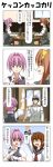  1boy 4koma admiral_(kantai_collection) comic grey_eyes highres kantai_collection military military_uniform pink_hair rappa_(rappaya) shiranui_(kantai_collection) translation_request uniform 