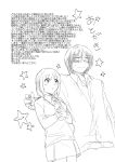  1boy 1girl afterword arm_grab blouse blush comic earrings embarrassed fujisaki_yuu greyscale jacket jewelry miniskirt monochrome necktie original shirt short_hair skirt star surprised wall_of_text 