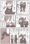  1boy 2girls admiral_(kantai_collection) ascot blush comic hair_ornament hairclip harunatsu_akito kantai_collection kumano_(kantai_collection) long_hair military military_uniform monochrome multiple_girls open_mouth ponytail school_uniform short_hair skirt smile suzuya_(kantai_collection) thigh-highs translation_request uniform 