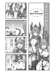  1girl 2boys 4koma black_sclera chinese comic demon_girl elsword elsword_(character) highres karis_(elsword) moaning monochrome multiple_boys nishino_(waero) raven_(elsword) succubus tentacles translation_request 