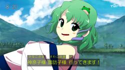  1girl blush detached_sleeves fake_screenshot frog_hair_ornament green_eyes green_hair hair_ornament itirirenn kochiya_sanae landscape legacy_of_lunatic_kingdom long_sleeves looking_at_viewer mountain nature oota_jun&#039;ya_(style) open_mouth short_hair smile snake_hair_ornament solo text touhou translation_request upper_body wide_sleeves 