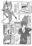  1girl alternate_costume anger_vein bat_ears bat_wings breasts chinese chung_(elsword) cleavage comic demon_girl demon_tail elsword highres karis_(elsword) monochrome necktie nishino_(waero) raven_(elsword) smile succubus tail translation_request wings 